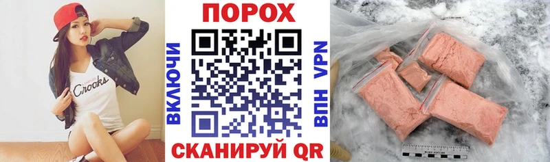 Купить закладки  Курчалой  Амфетамин VHQ 