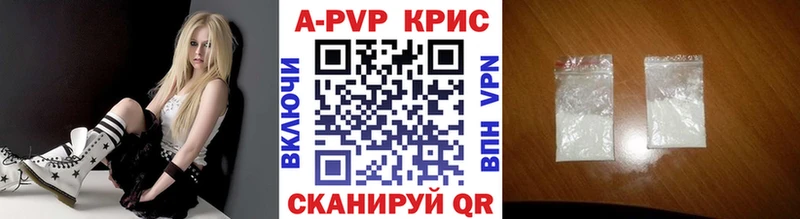 A-PVP Crystall  Купить  Курчалой 