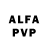 АМФЕТАМИН Розовый Gic Fjd