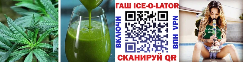 Купить где  Курчалой  Печенье с ТГК конопля 