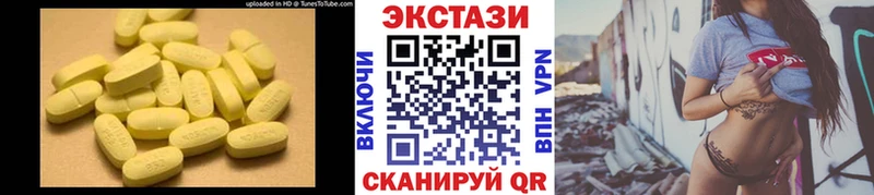 Купить закладки  Курчалой  ЭКСТАЗИ Punisher 