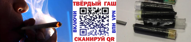 Купить Курчалой ГАШ индика сатива