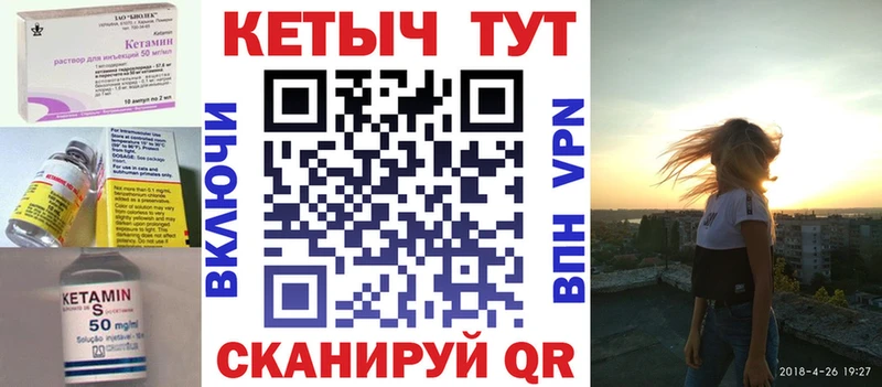 КЕТАМИН ketamine  Купить где  Курчалой 
