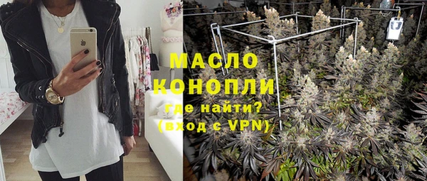 каннабис Гусиноозёрск