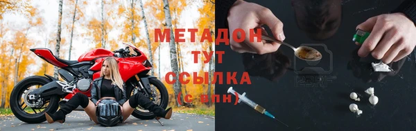 кристаллы Гусев