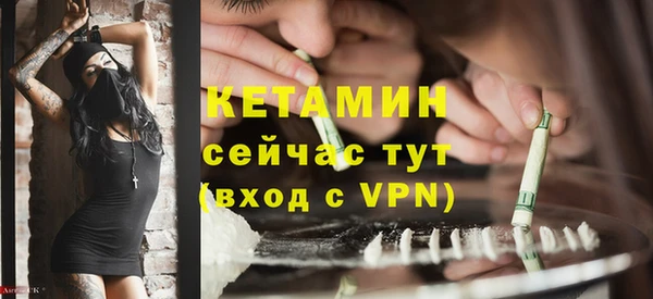 прущий лед Горно-Алтайск