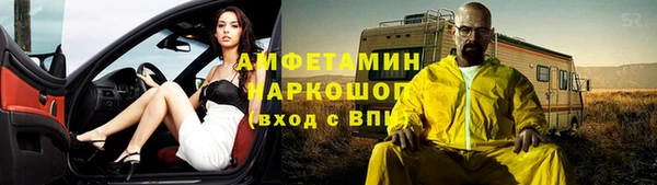 кристаллы Гусев