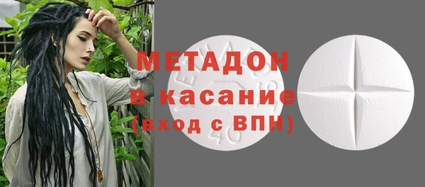 каннабис Гусиноозёрск