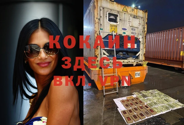 кристаллы Гусев