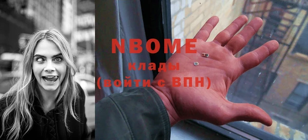 каннабис Гусиноозёрск