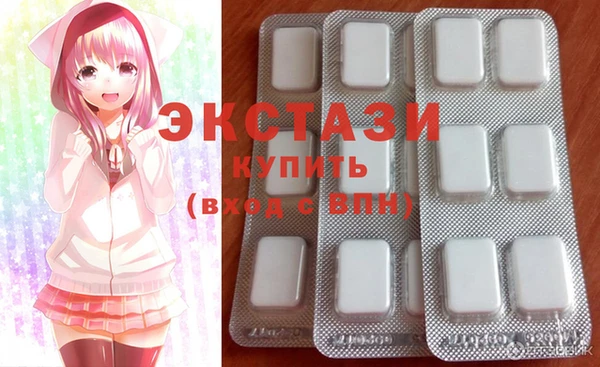 кристаллы Гусь-Хрустальный