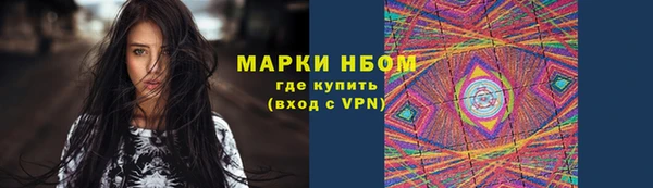 кристаллы Гусь-Хрустальный