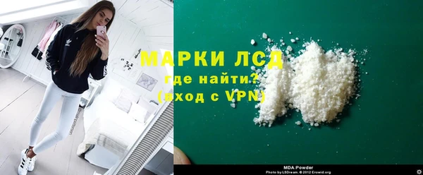 кристаллы Гусь-Хрустальный