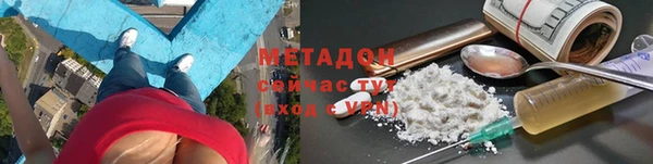кристаллы Гусев