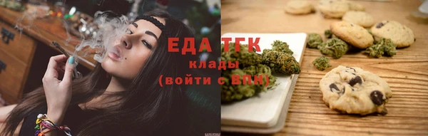 каннабис Гусиноозёрск