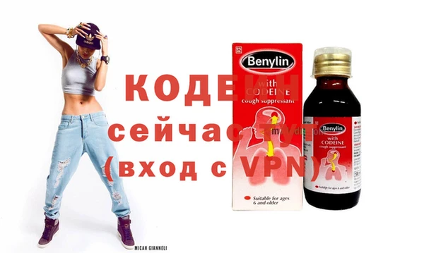 героин Горняк