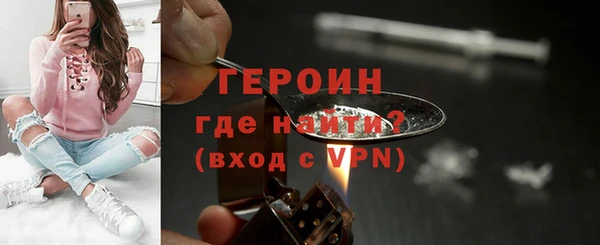 прущие грибы Горнозаводск