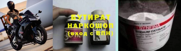 каннабис Гусиноозёрск