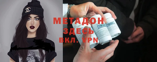кристаллы Гусев