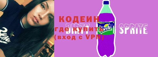 героин Горняк