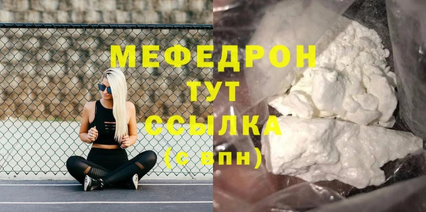 кристаллы Гусь-Хрустальный