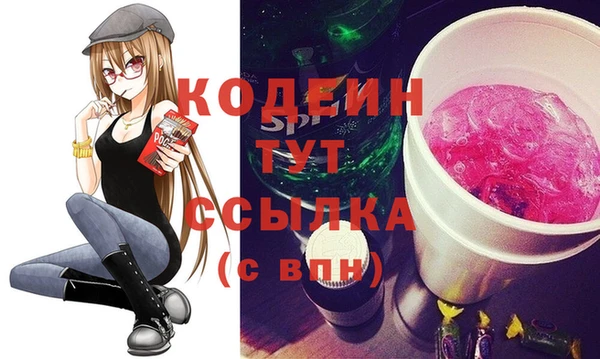 каннабис Гусиноозёрск
