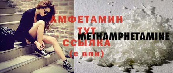 кристаллы Гусев