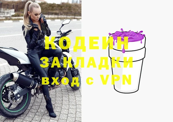 кристаллы Гусев