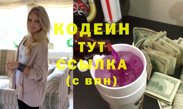 кристаллы Гусев