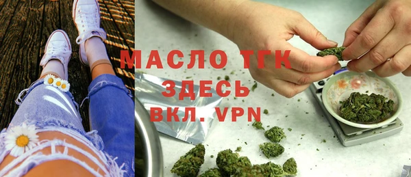 кристаллы Гусь-Хрустальный