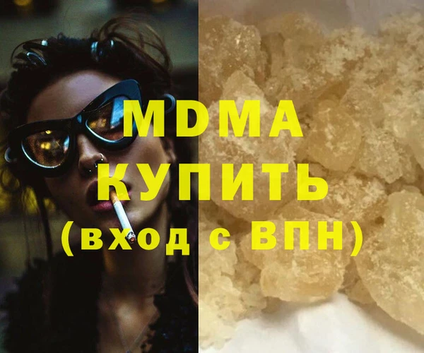 кристаллы Гусев