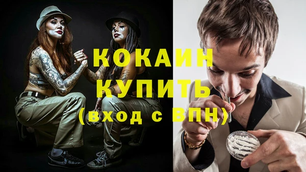 каннабис Гусиноозёрск