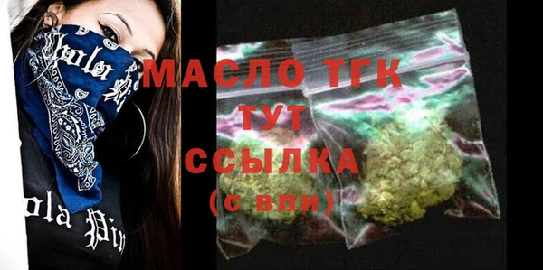 кристаллы Гусев