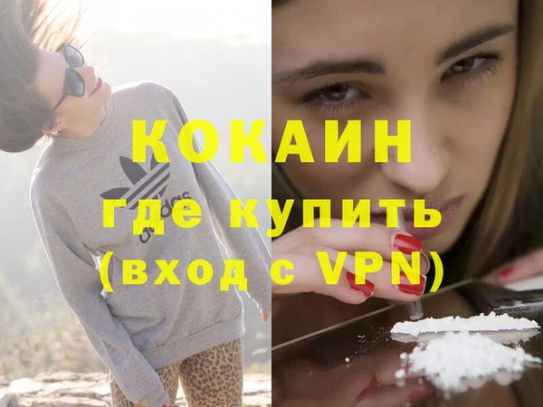 кристаллы Гусев