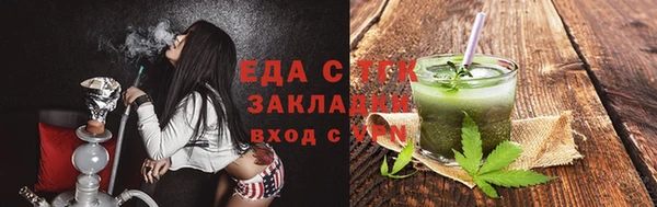 кристаллы Гусь-Хрустальный