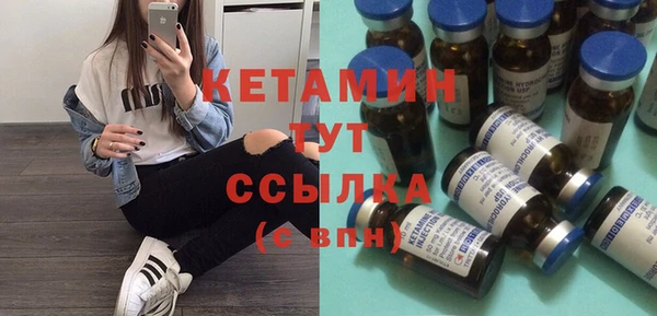 прущий лед Горно-Алтайск
