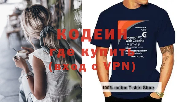 кристаллы Гусь-Хрустальный