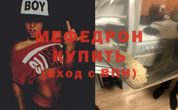 каннабис Гусиноозёрск