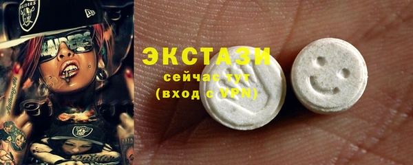 кристаллы Гусев