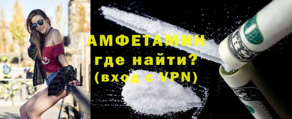 кристаллы Гусев