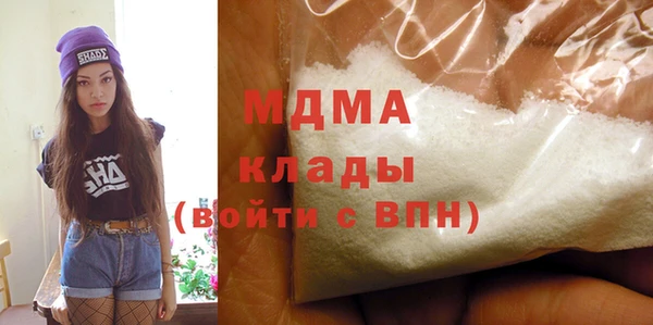 каннабис Гусиноозёрск
