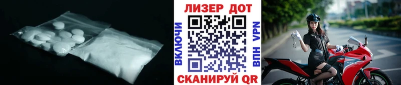 LSD-25 экстази ecstasy  Купить  Курчалой 