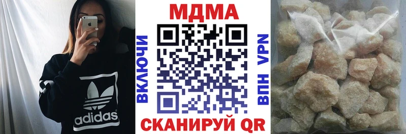MDMA crystal  Купить  Курчалой 