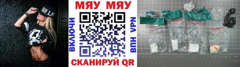 МЯУ-МЯУ мяу мяу  Купить  Курчалой 
