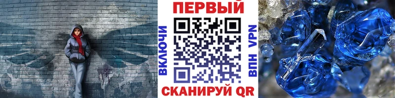 Первитин пудра  Купить закладки  Курчалой 