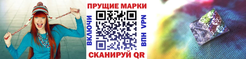 Купить где  Курчалой  Марки N-bome 1500мкг 