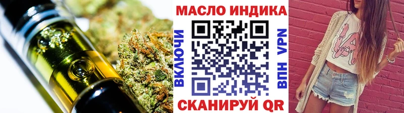 ТГК вейп с тгк  Купить закладки  Курчалой 